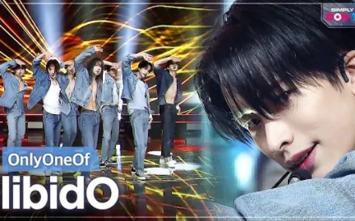 onlyoneof《libido(性冲动)》210419 最新高清舞台_哔哩哔哩 (゜-゜)