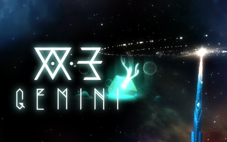《双子gemini》唯美游戏,强烈推荐!