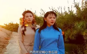 Download Video: 姐妹花爱上了同一个富家少爷，妹妹理所当然得到一切，姐姐惨了