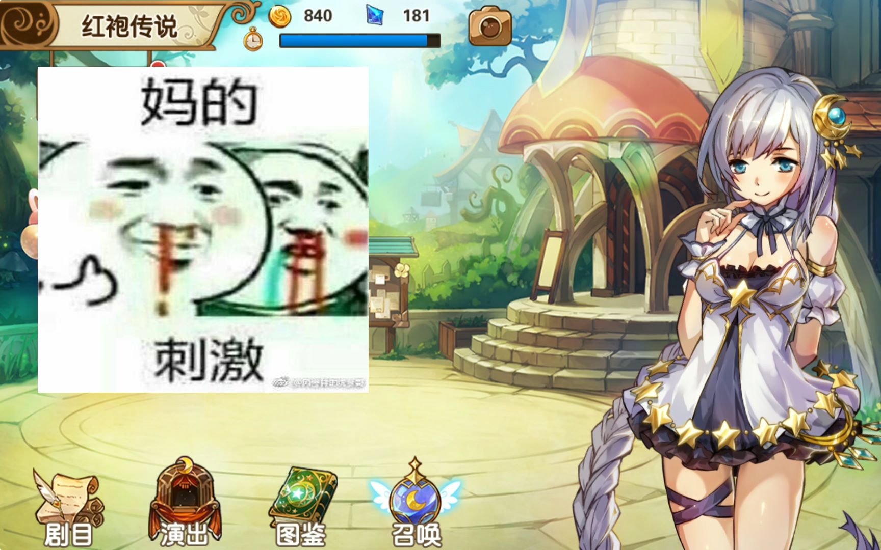 宝石研物语:良家妇女在线发牌?_哔哩哔哩 (゜-゜)つロ 干杯~-bilibili