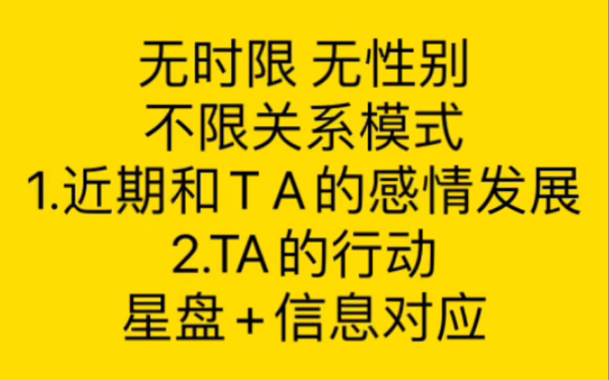 【番茄鲸鱼】近期和TA的感情发展,无时限无性别,进组就是你的信息~哔哩哔哩bilibili