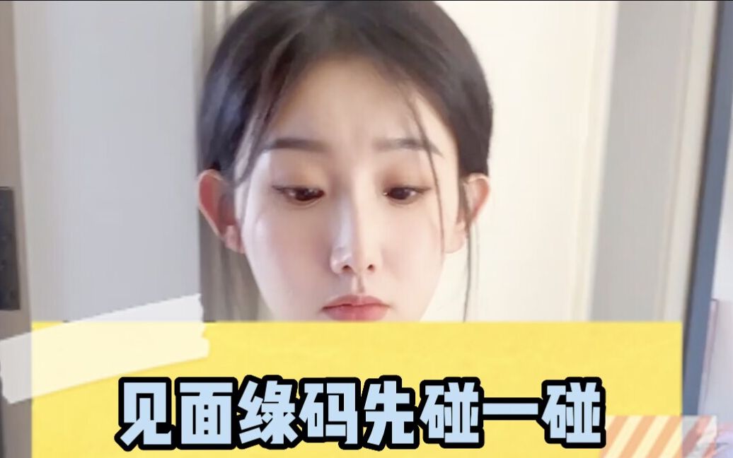 彩礼多少钱才合适哔哩哔哩bilibili