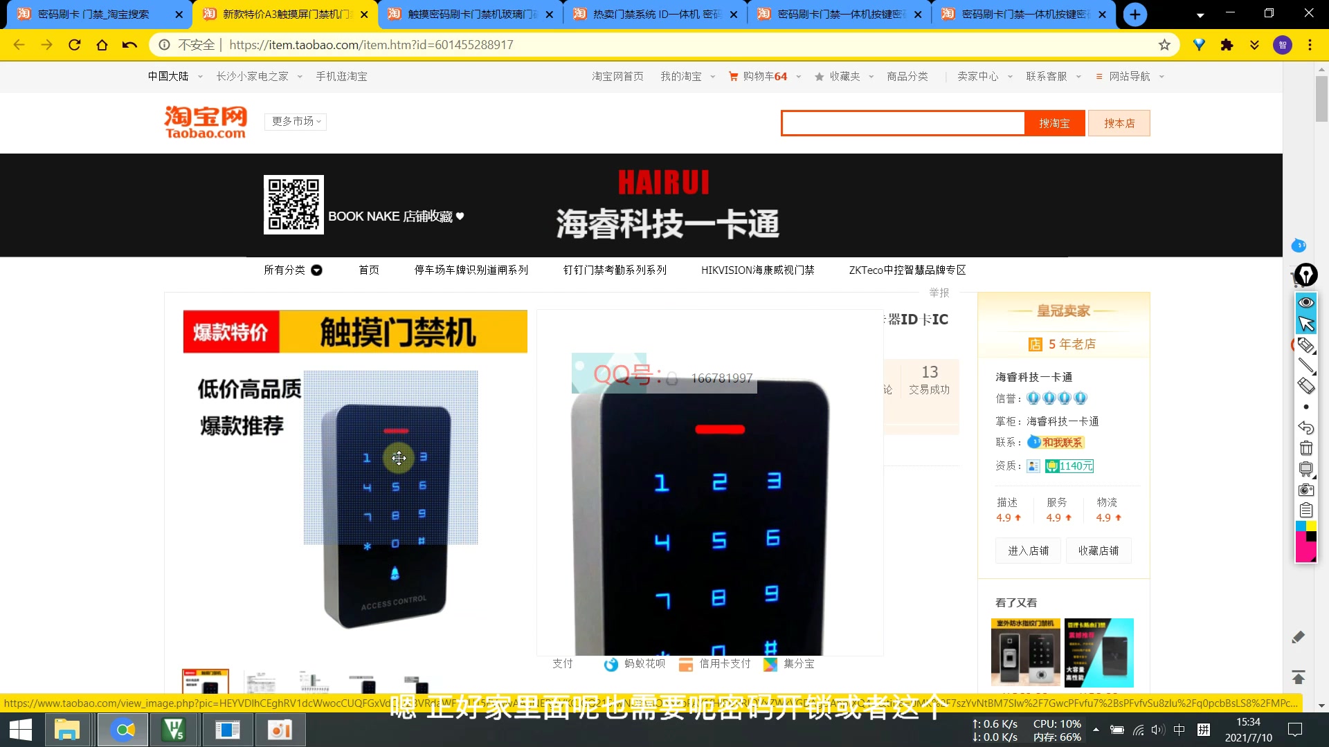 51单片机玩转rfid+密码门锁项目实战哔哩哔哩bilibili