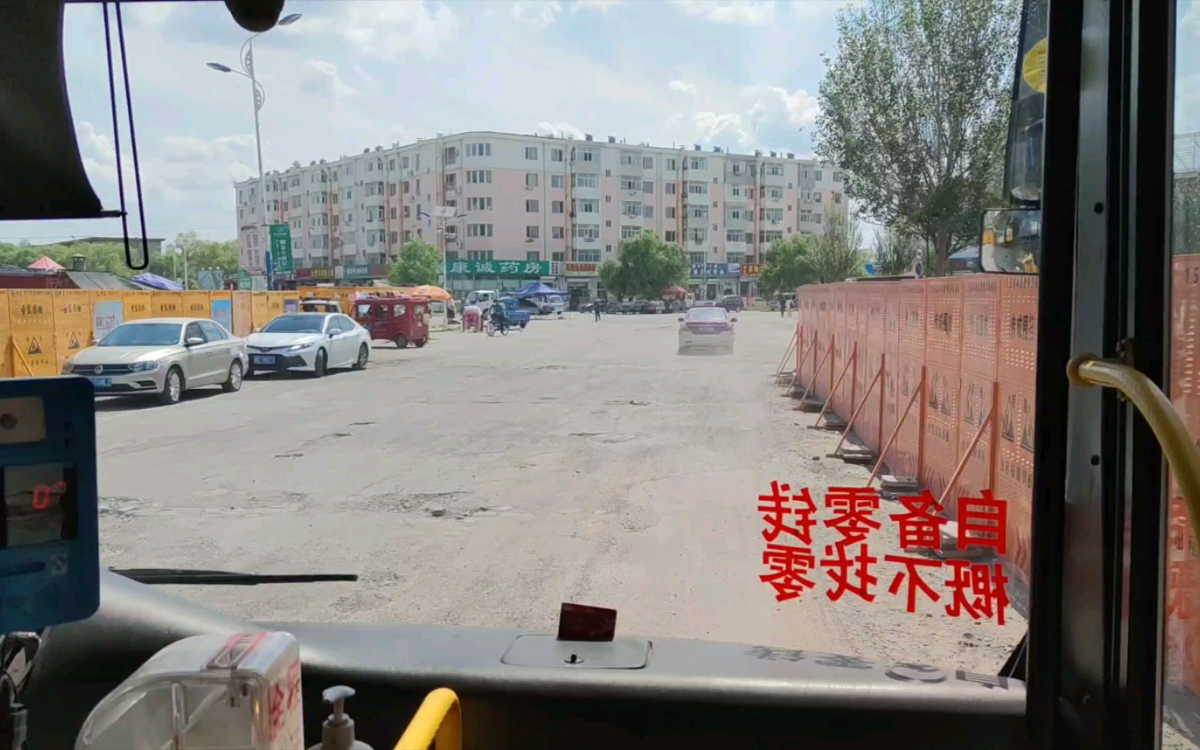 [图]大庆:乘坐体验大庆市805路