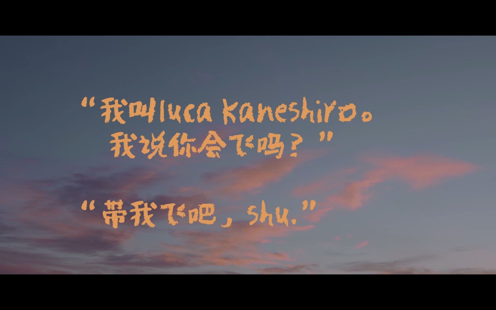 【shuca】《第427天跳海》shu跳入海中,拥抱了他的爱人哔哩哔哩bilibili