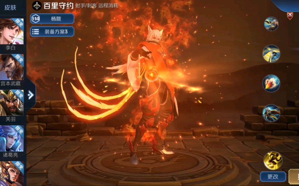 百里守约朱雀志最高画质特效展示