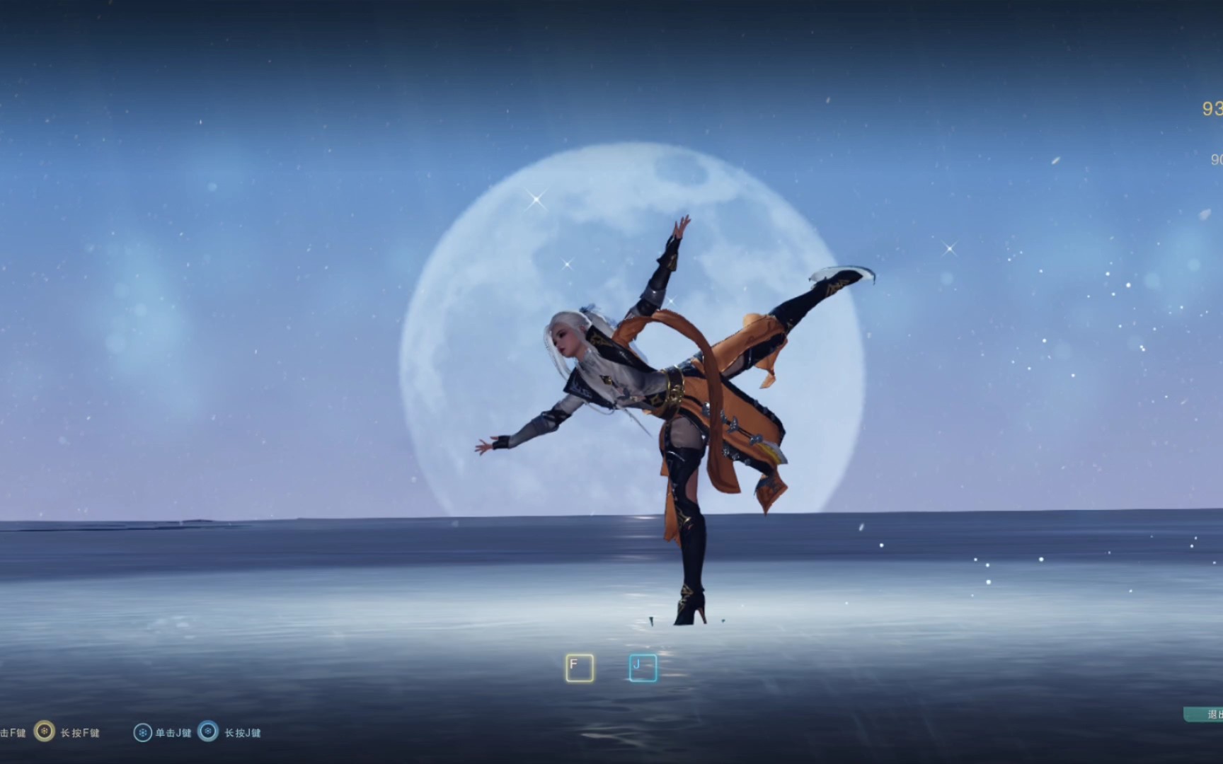 剑网三朔雪二小姐冰上曼舞