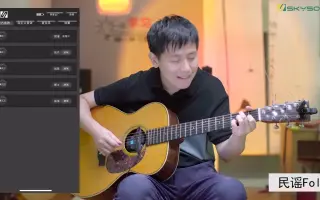 天音智能共振拾音器，官方推荐种音效，值得拥有~