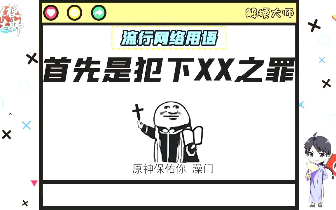 自贡名称“跳水鱼”教程来了,鱼肉鲜甜细腻,汤汁泡饭很舒坦哔哩哔哩bilibili