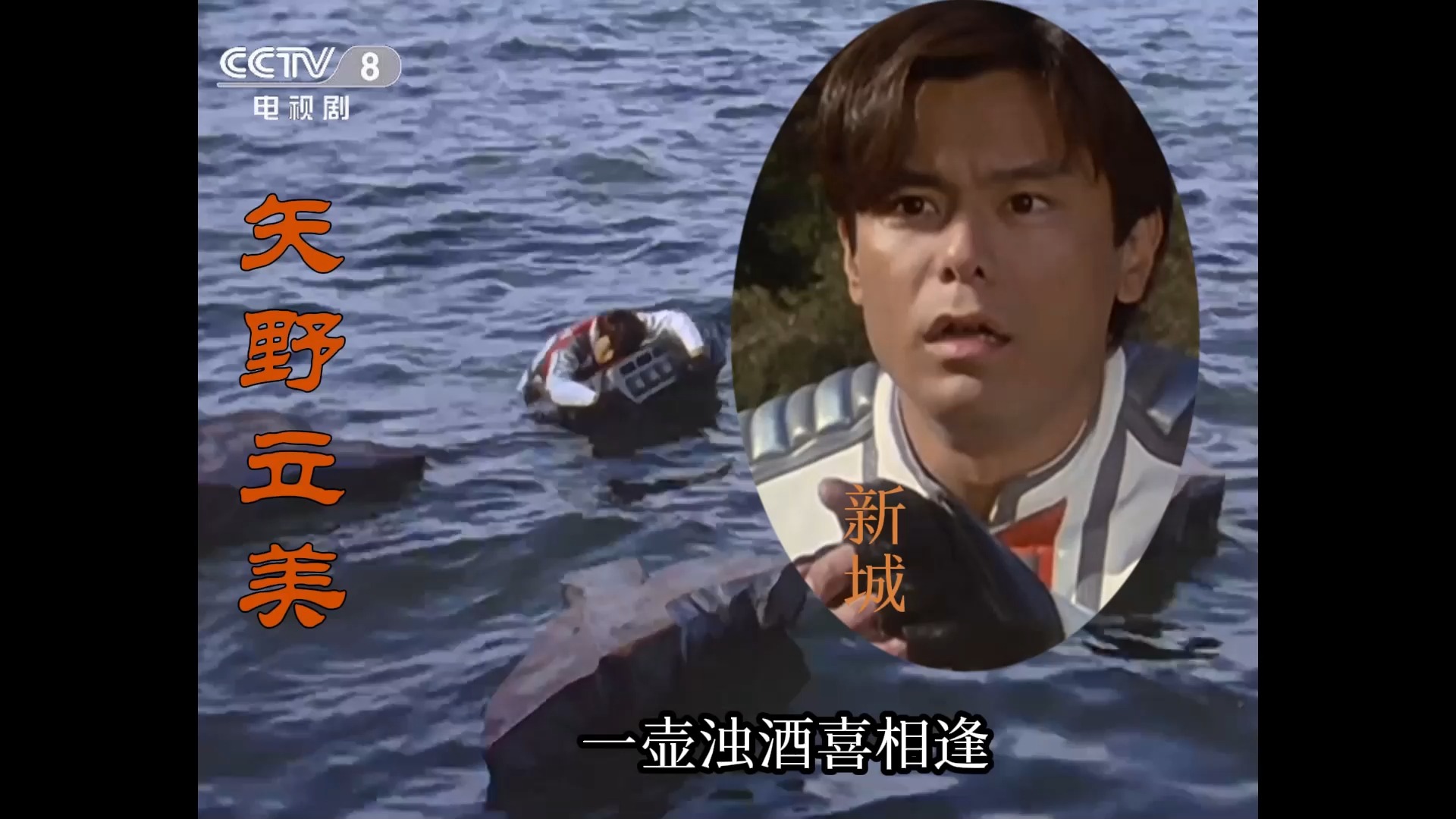《迪迦演义》用三国演义的方式打开迪迦奥特曼
