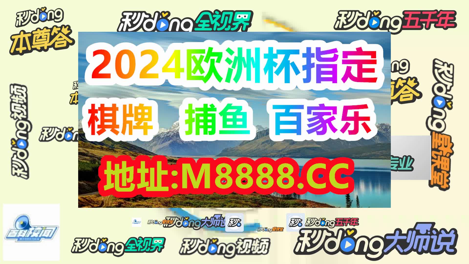 最新的app投资平台(哔哩哔哩)217期
