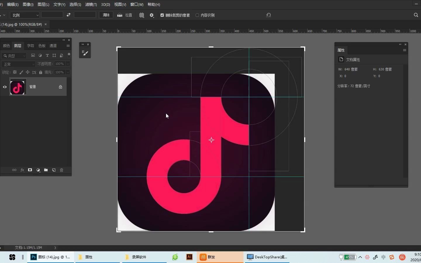 抖音图标_哔哩哔哩 (゜-゜)つロ 干杯~-bilibili