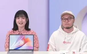 Télécharger la video: 直击现场！华硕新款轻薄本a豆14 2023：十三代酷睿标压+2.5K超视网膜高分屏+a豆智能生态圈！高效生活，从此开启！