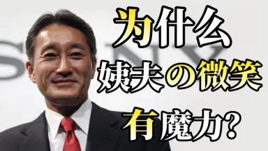 平井一夫-哔哩哔哩_Bilibili