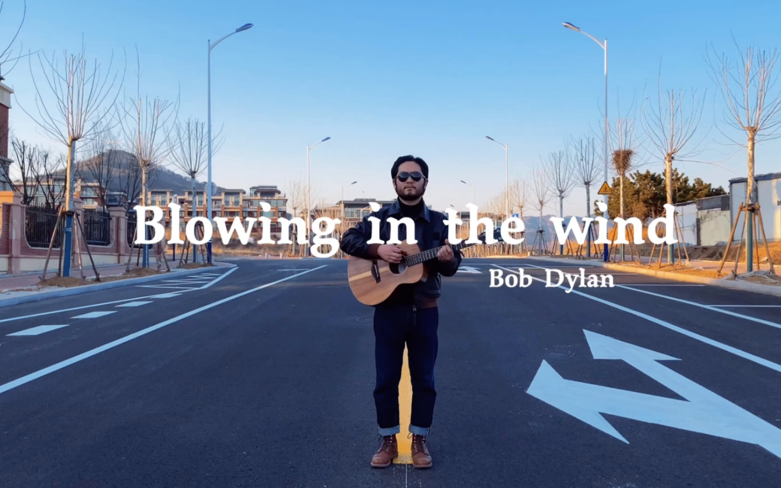 [图]在青岛不知名的荒野，来一首经典歌曲｜Blowing in the wind cover Bob Dylan