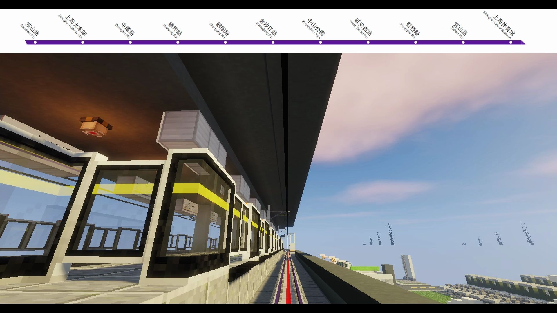minecraft在mc中建设上海地铁shanhaii1周目4号线pov