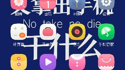 [图]ONS模拟器，rar