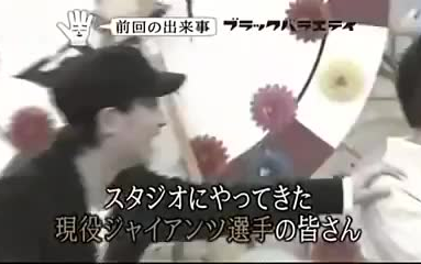 [图]20081228中井正広のブラックバラエティ 黒バラ 野球モノマネベースボール 現役ジャイアンツ編- 2 勝俣 州和 竹山 隆範（カンニング） 中島知子