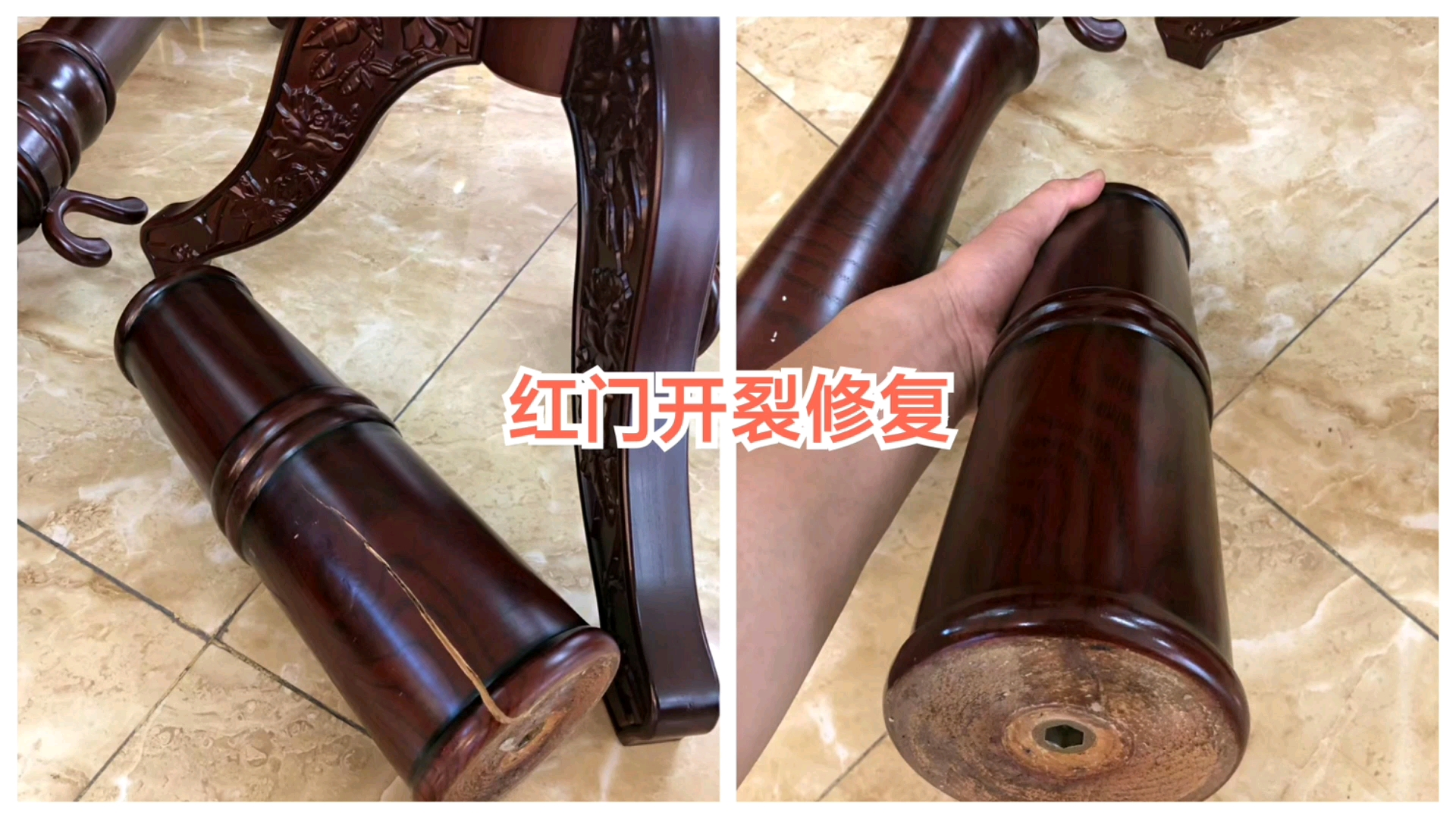 上海专业修复红木实木家具真皮沙发无痕修复翻新