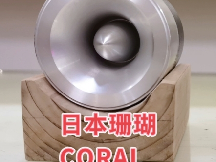 日本珊瑚CORAL 钴磁超高音喇叭哔哩哔哩bilibili