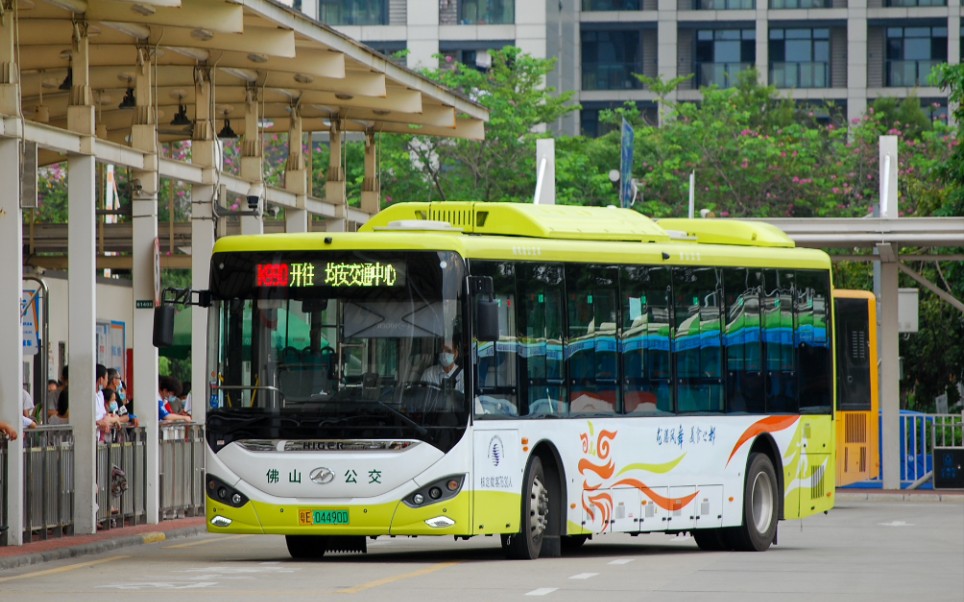200]佛山公交 k990 广州南站→均安交通中心_哔哩哔哩 (゜-゜)つロ