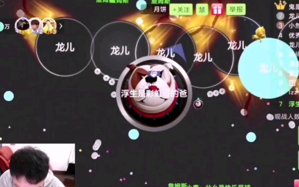 杀马特拉菲:小龙女你就站在冠军的位置上,我去帮你买几个橘子