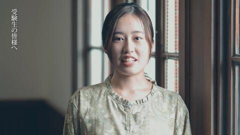 同志社女子大学 在学生による合格体験記04 哔哩哔哩