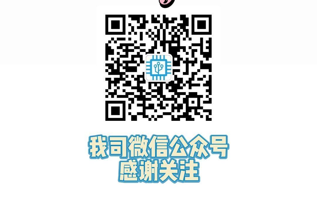 晶通芯科技公司官方微信公众号(Jingtongxin Technology Company WeChat public account QR code)哔哩哔哩bilibili