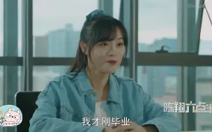 Download Video: 毛台：面试有风险，还没入职公司就被猪小明搞垮了！爆笑面试系列