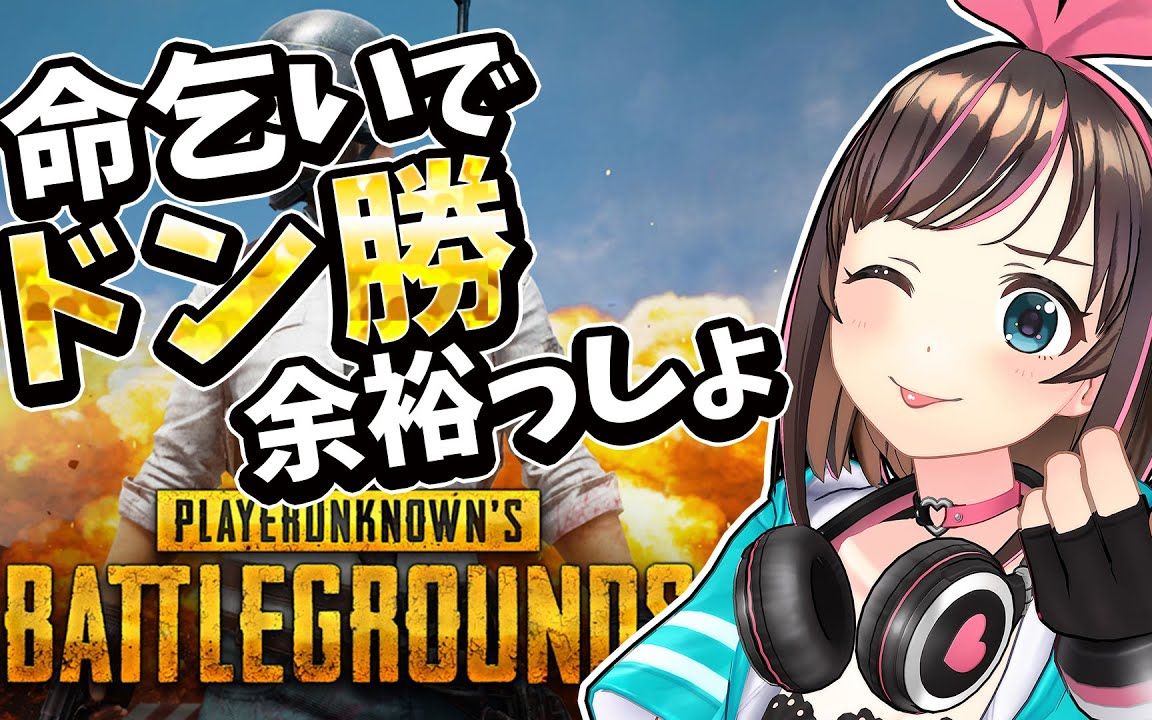 [图]【PUBG】求饶就能吃鸡！？和温柔韩国小哥的奇迹匹配！