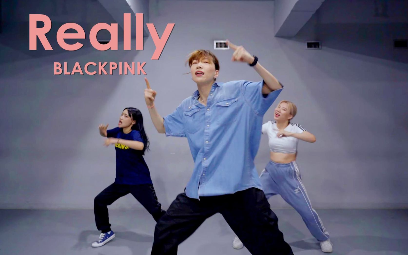 帅炸的粉墨really编舞超a妹子badalee编舞blackpink单曲prepix舞室