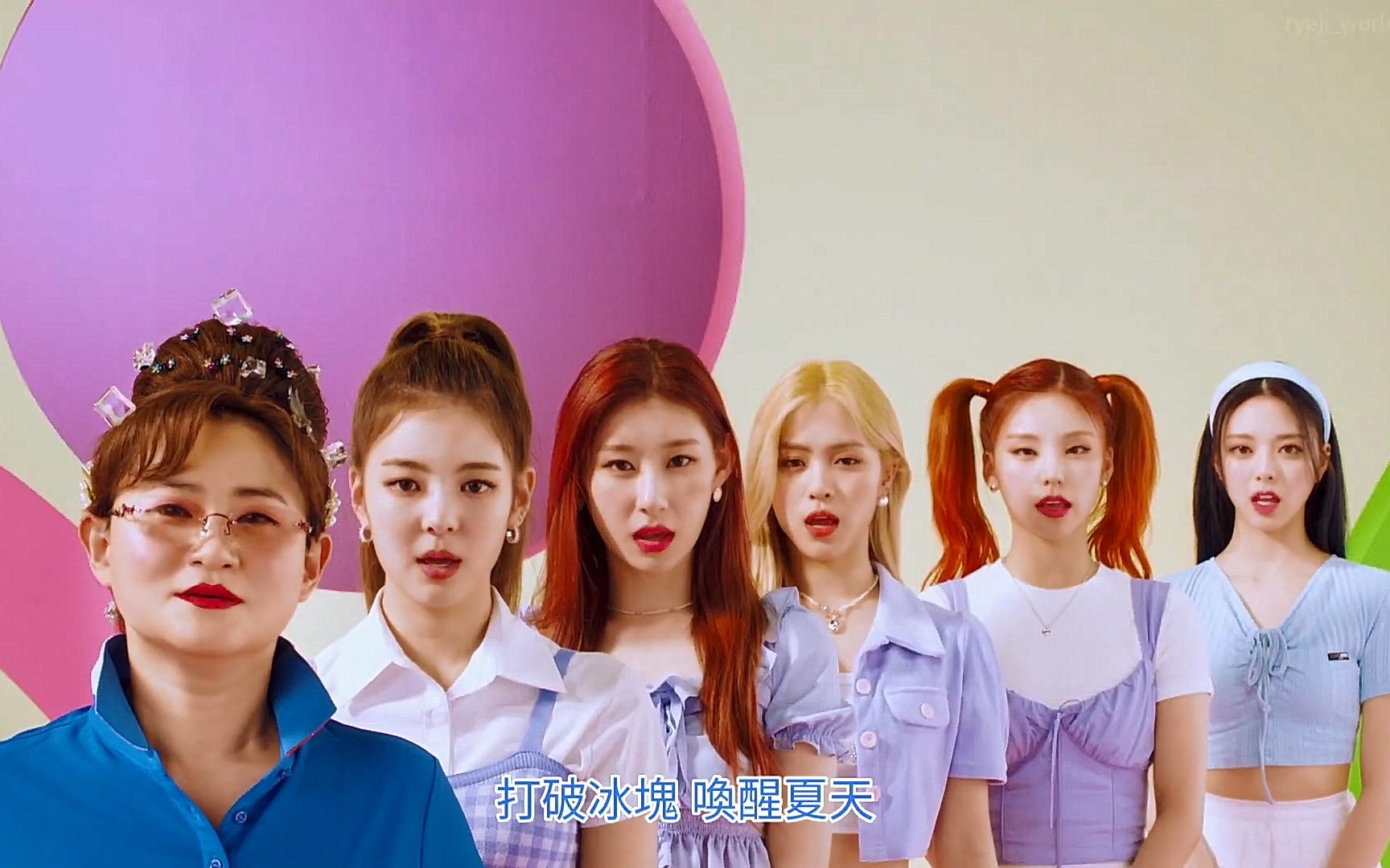 【中字】金信英 X ITZY  Break Ice哔哩哔哩bilibili