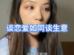 通过“感情”吊打钱包的很多 用“钱”很容易识别人品 我可以主动给你花钱 但你不能伸手要 一个成年人经常“伸手要”大概率 责任感也不会强 心智也不会成熟 小孩行为