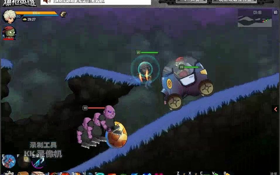 寒爆枪英雄尸宠实力测评