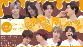 综艺 Hey Say Jump 0613 全员企划成员的才智测试最聪明vs最废柴 哔哩哔哩 つロ干杯 Bilibili