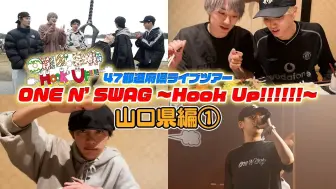 Download Video: 【渣翻中字】ONE N' ONLY TV #121