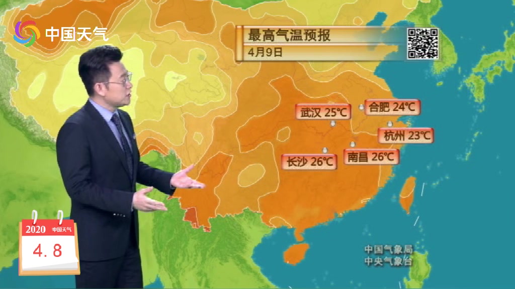 4月8日联播天气 北方多地迎雨水 气温骤降 气南方放晴气温回升哔哩哔哩bilibili