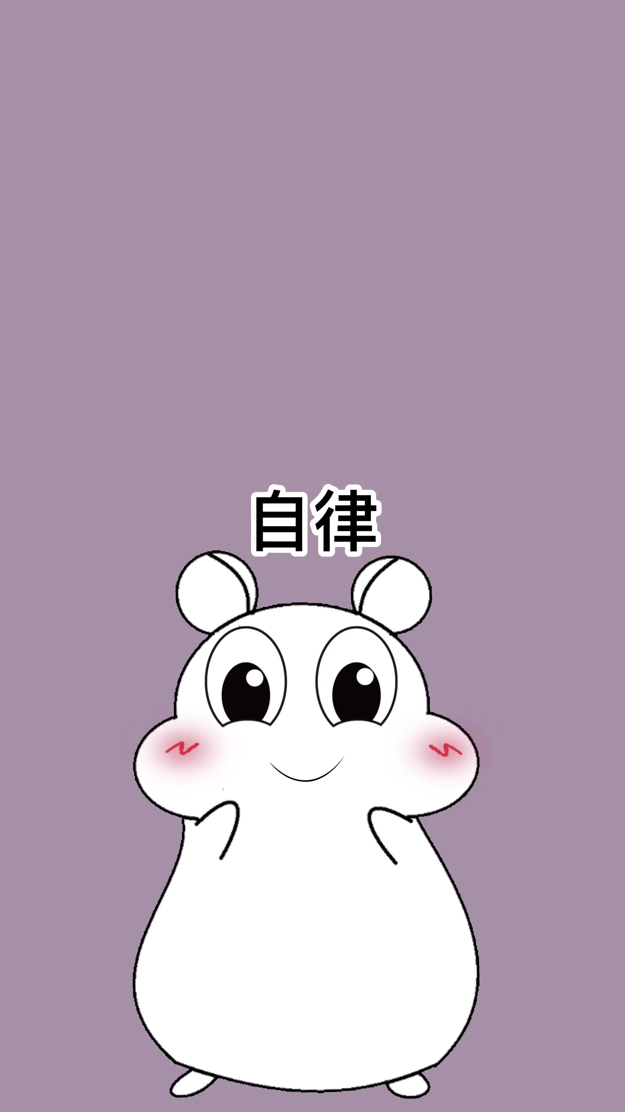 大学生自律小妙招