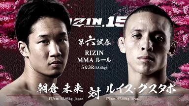 日本大晦日相扑大横纲朝青龙千万日元挑战赛直前_哔哩哔哩_bilibili