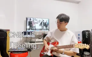 Video herunterladen: CNBLUE 「Feeling」弦乐版间奏cover