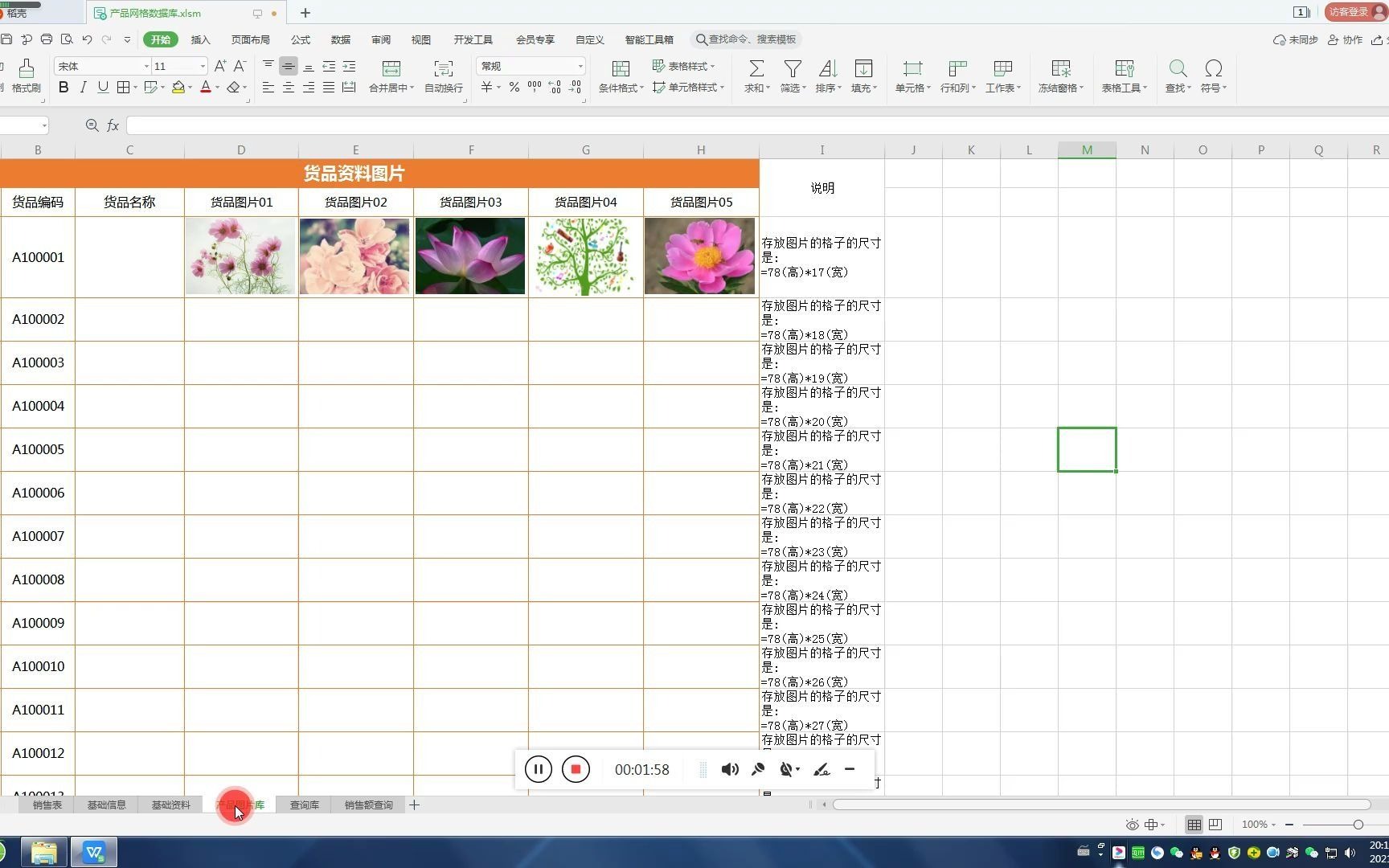 产品资料库信息管理系统图片查询数据资料查询数据统计汇总功能齐全哔哩哔哩bilibili