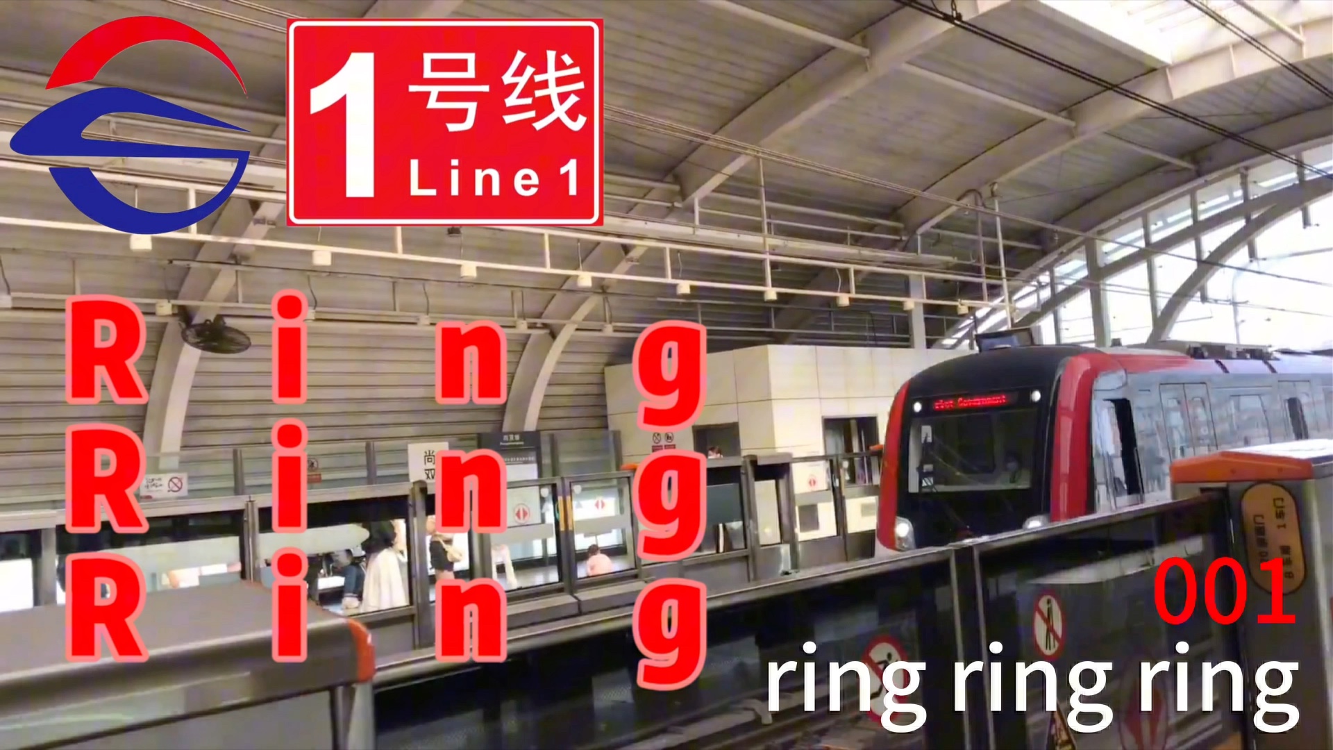 [图]【地铁音mad无广播版本合集001】【长沙地铁】ring ring ring