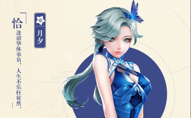枪神纪青花瓷月夕.瞎杰宝砍当你一年没玩回归打团队会怎样