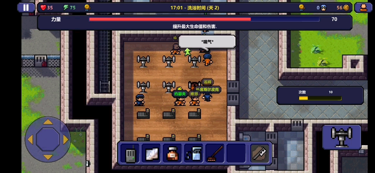 逃脱者第一关下