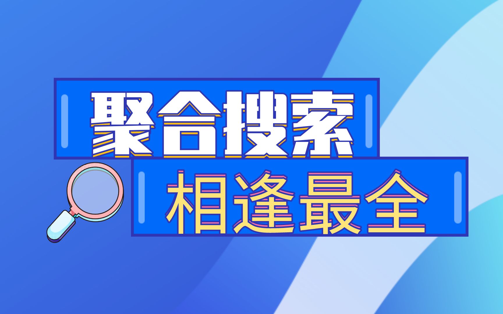 大学生快速搜索免费电子书籍并下载、提供书籍格式转码|无水印视频下载哔哩哔哩bilibili