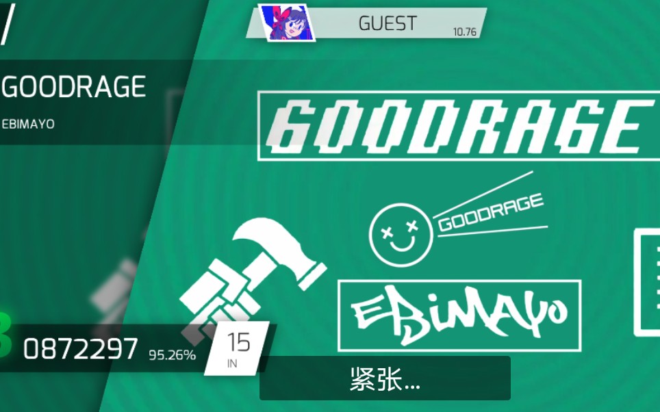 Phigros [GOODRAGE]IN15 87万_哔哩哔哩_bilibili