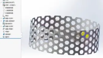 solidworks灯罩曲面建模教程