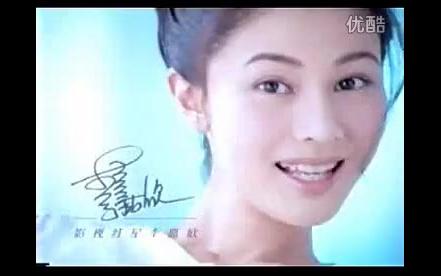 【中国大陆广告】雅倩玉丽深层保湿美容膏1999年广告哔哩哔哩bilibili