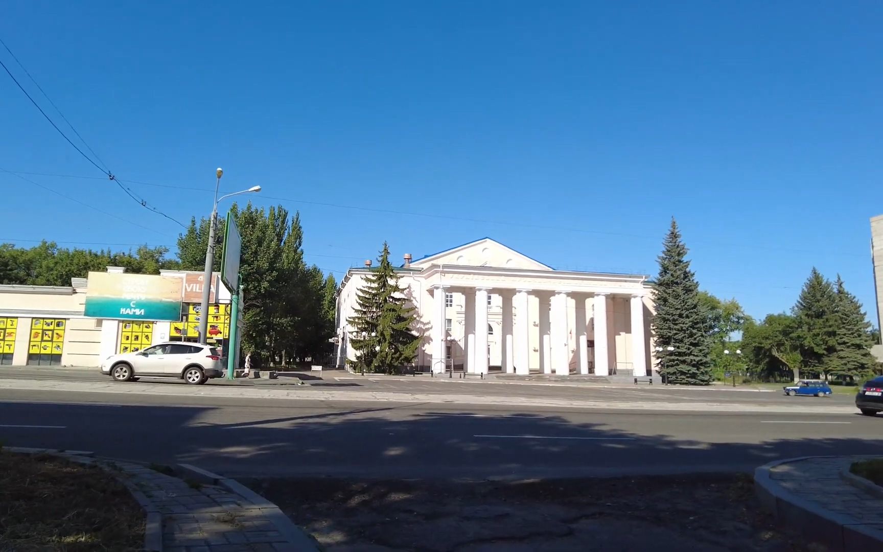 第一视角游览乌克兰顿巴斯卢甘斯克市中心第四部分