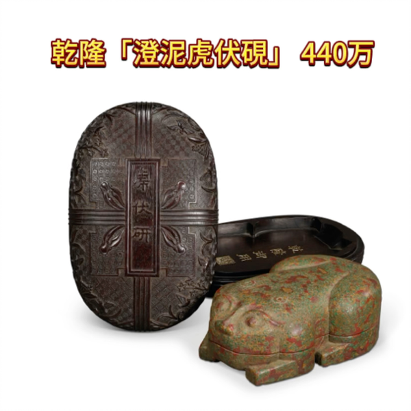 【 中国馬形古硯 】 四字成語「龍馬精神」刻 　澄泥 中国馬形古硯 】 四字成語「龍馬精神」刻 澄泥